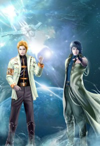 重生造星系統