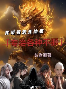 麒麟童子出馬仙